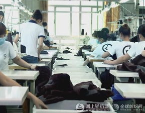 服装的加工工艺流程详解